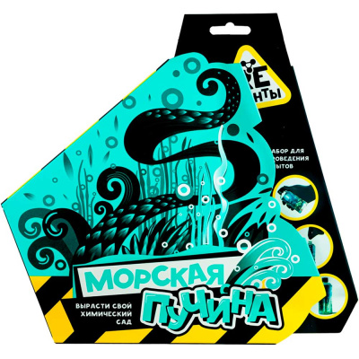 Набор для опытов Re-Агенты Морская пучина Волшебный мир EX053T 1